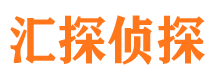 江津侦探公司